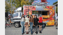 르세라핌, 연세대 깜짝 방문 이벤트.. ‘스파게티’ 뮤비 속 푸드 트럭과 등장