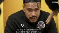 ‘K리그에 또 인종차별’ 모따의 눈물→선수협 “무관용 강력 대응”