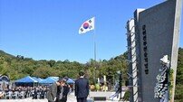 군위군, 호국영령 추모 ‘호국보훈 한마음 축제’ 열어