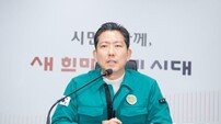 구미시, 재난상황관리 ‘경북 1위·전국 3위’ 쾌거