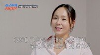 ‘44세’ 임정희, 유산 고백 “수술도 못하고 공연…” (조선의 사랑꾼)