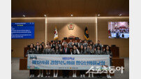 경북도의회, 포항 대흥중 학생들과 함께 ‘제124회 청소년의회교실’ 운영