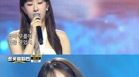 전유진, 감성 보컬 ‘어린잠’ 열창 (트롯챔피언)