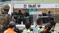 옹진군, 재난대응 안전한국훈련 실시…‘주민 안전 최우선’