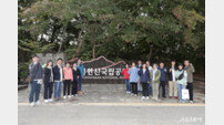 고양시의회 문화복지위원회, 북한산성 등 유네스코 등재 현장답사