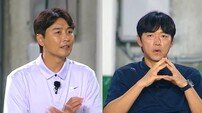 구자철, 조축 해설 데뷔…첫 직관에 깜짝 (뭉찬4)