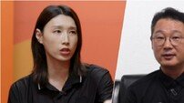 김연경 “엉망진창이야”…선수 방출제까지 거론 (신인감독 김연경)