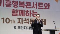 이상일 용인시장, 우산 없이 시민 곁에서…‘지석문화제’ 함께한 2시간 30분