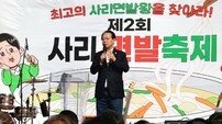 “이삭에서 면발까지” 괴산 사리면, 면발축제로 들썩