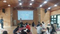 “함께하는 마음, 행복한 가족” 충남교육청 체험형 프로그램 눈길