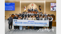 경상북도의회, 오천고 학생들과 함께 ‘제125회 청소년의회교실’ 운영