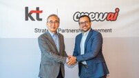 KT, 크루AI와 전략적 파트너십 체결