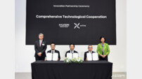 현대차그룹, 싱가포르 과학기술청과 미래 모빌리티·첨단 기술 협력 체결