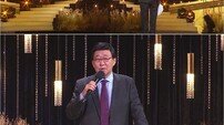 ‘가요무대 최장 MC’ 김동건 “무려 40년간 박수쳐준 시청자들이 제일 고맙다”