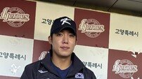 “세계에서 가장 비싼 야마모토, 오히려 가성비 투수” KBO리그 에이스 원태인의 월드시리즈 7차전 관전평 [SD 고양 리포트]