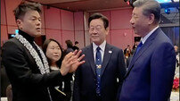 ‘한한령 풀리나’ K엔터, 한중 정상 만남에 쏠린 시선