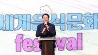 정명근 화성시장 “음식은 화합의 언어”… 시민과 함께한 세계축제