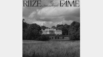 라이즈, 싱글 ‘Fame’ 11월 24일 발매