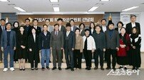 김포시의회, ‘자문위원 의견 반영’ 시민 삶의 질 향상…의정활동 강화 추진