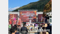영주시, ‘2025 근로자 한마음 축제’ 성황리 마무리