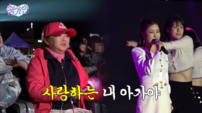 송가인 ‘엄마아리랑’에 울음 터진 母 “고생하는 거 보면 마음 아파”