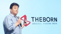 복귀 예고 백종원, 사흘 후면 더본코리아 상장 1주년 ‘우연이쥬?’