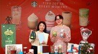 스타벅스 “‘월리를 찾아라’와 함께 따뜻한 크리스마스”
