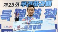 [경정]완벽한 인빠지기, 김완석 제23회 쿠리하라배 특별경정 우승