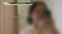 김원훈, ‘불륜+보험 사기’ 실화에 대충격 “쉽지 않아” (영업비밀)[TV종합]