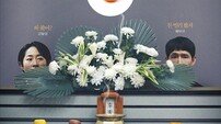 강말금·봉태규 가족 희비극 ‘고당도’, 12월 10일 개봉