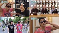장혁, 팬 만나 ‘허그 서비스’→‘설거지송’ 래핑까지 … ‘박장대소’ 웃음 폭격
