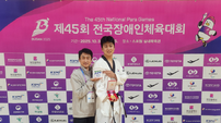 김포시, ‘이학성 선수’ 전국장애인체육대회…태권도 +80kg급 금메달 획득