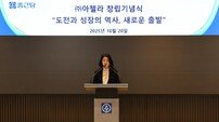 종근당, 신약개발 전문회사 ‘아첼라’ 창립