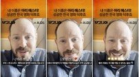 아리 애스터 “‘지구를 지켜라!’ 리메이크 참여 꿈 같아…장준환 감독 존경”