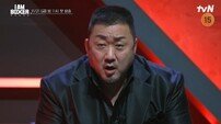 도파민 폭발·마동석 “돈 내고 봐야” 감탄 (아이 엠 복서)
