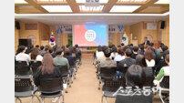 청송군, 2026년 국비 확보 역량 강화 교육 실시