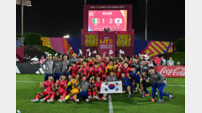 ‘죽음의 조’ 첫 경기를 승리로 장식한 U-17 대표팀, 멕시코에 2-1 승리!