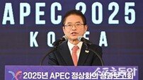 이철우 경북도지사, “2025 APEC 경주 개최… 천년 도시의 품격 증명”