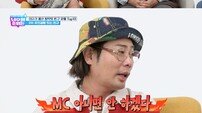 뮤지 “MC 아니면 안한다”…‘주인공병’ 인정