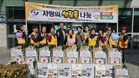 남양주시 적십자봉사회, 취약계층에 ‘생필품 꾸러미 나눔’