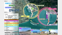 “살고 싶고 찾고 싶은 어촌으로”…인천시, 어촌신활력사업 추진