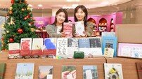 현대백화점 “미니 도서전 ‘리딩 파티’에 참여하세요”