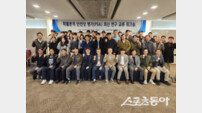 한수원, 최신 PSA 연구 공유 워크숍 개최