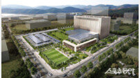 전남 1호 데이터센터 ‘장성 파인데이터센터’ 이달 착공