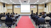 인천 중구, 간부 공무원 대상 ‘역량 강화 교육’ 실시…행정 체제 개편 준비