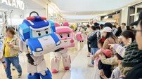 “스타필드서 ‘캐릭터 퍼레이드’ 구경하세요”