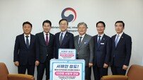 함평군, 4개 시·군과 국토부에 서해안철도 건설 건의