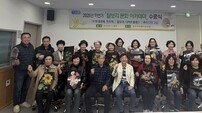 영광군, ‘보릿대공예 지도자과정’ 19명 수료