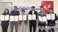 구미시, ‘이중 마음안전망’ 구축해 시민 건강 지킴 톡톡
