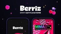 MMA2025 X 베리즈…전 세계 팬 모이는 ‘K팝 허브’ 오픈